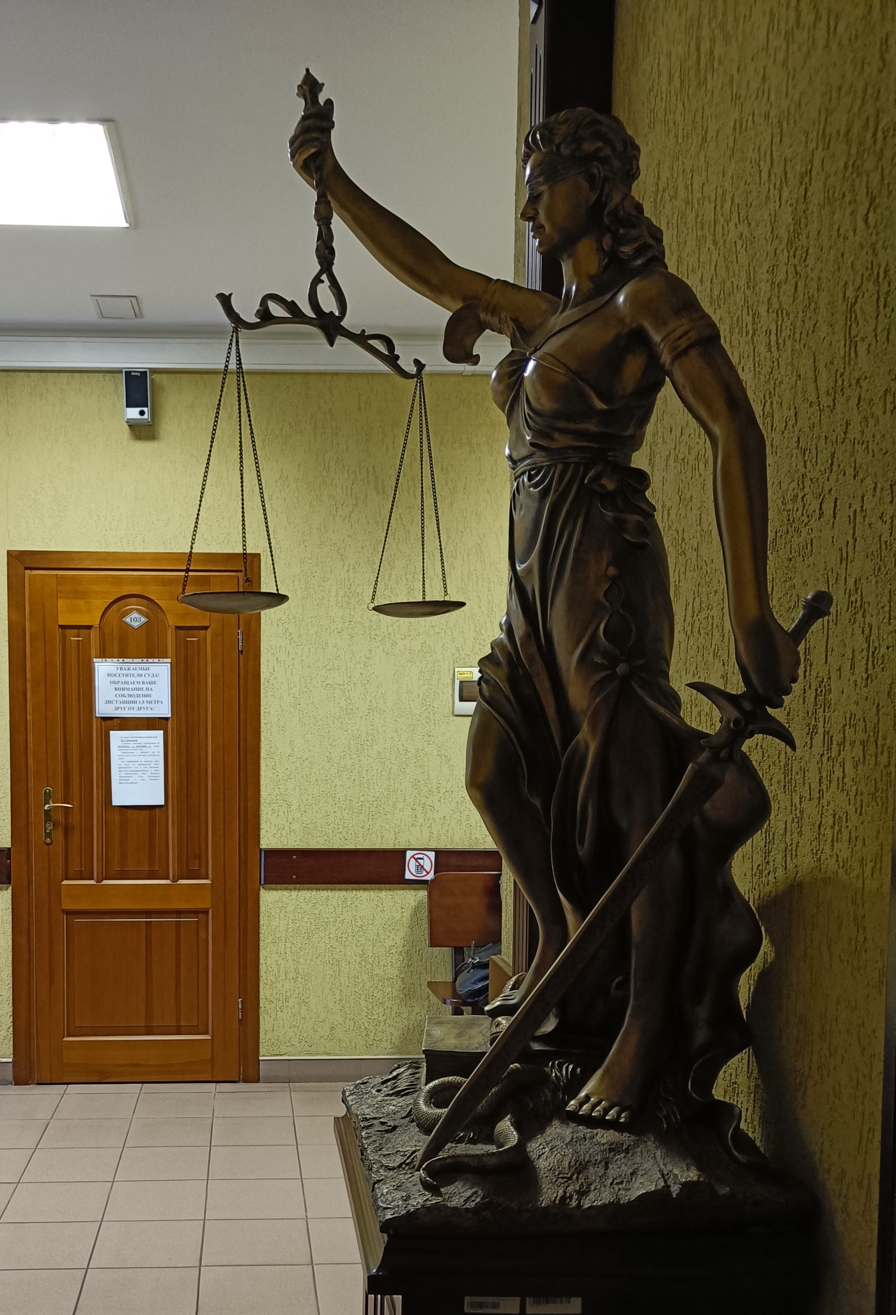 Нам можно доверять